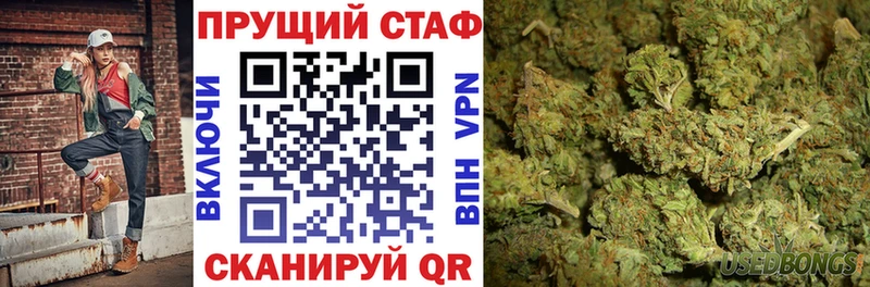 Как найти закладки Старица Галлюциногенные грибы А ПВП Меф мяу мяу Марихуана