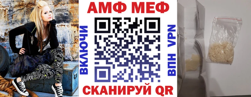 KRAKEN ссылки  наркошоп  Старица  АМФ Розовый 