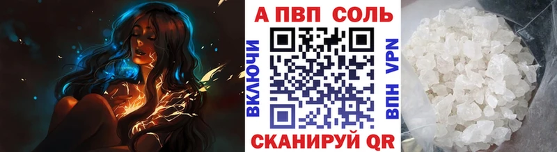 Alpha-PVP мука закладка mega ссылки Старица