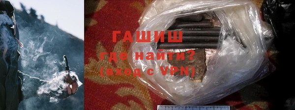 кокс Бронницы