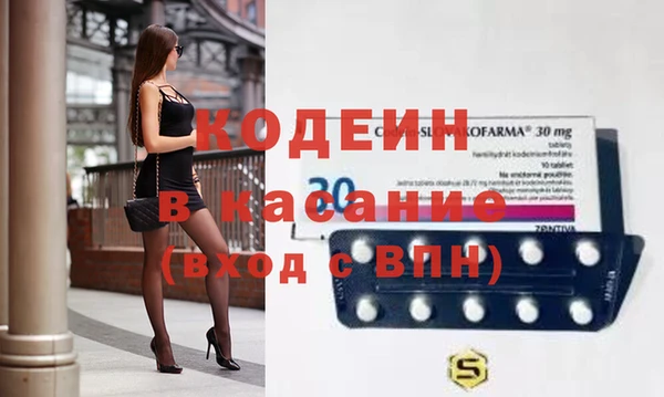 каннабис Беломорск