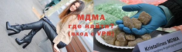 альфа пвп Белоозёрский