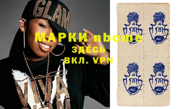 метадон Бородино