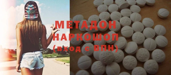 каннабис Беломорск