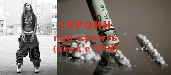 метадон Бородино