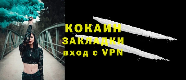 каннабис Беломорск