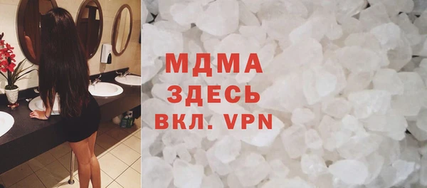 каннабис Беломорск