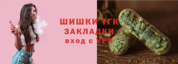 альфа пвп Белоозёрский