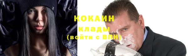 каннабис Беломорск