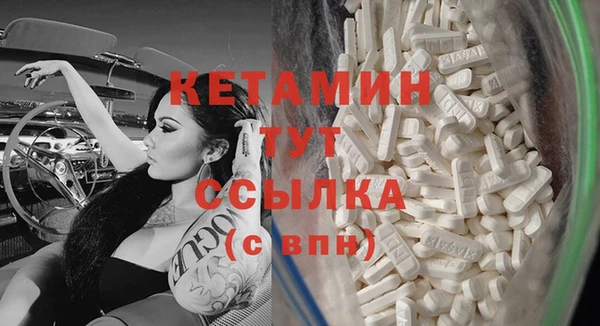 эйфоретик Бугульма