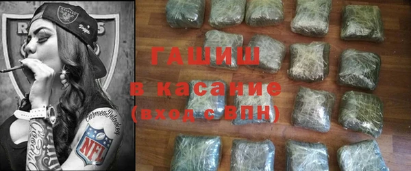 альфа пвп Белоозёрский