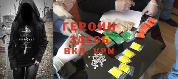 альфа пвп Белоозёрский