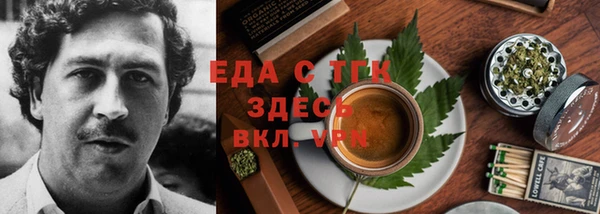 кокс Бронницы