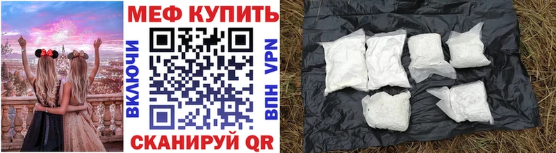 mega как войти  Старица  МЕФ мяу мяу 