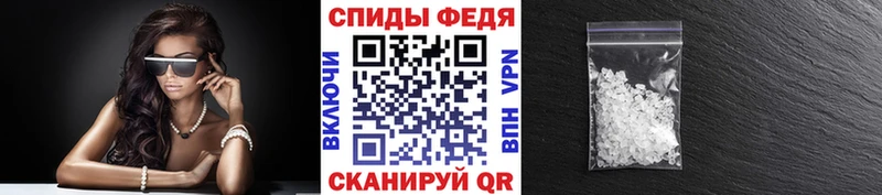 Первитин Methamphetamine  Старица 