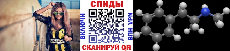 Метамфетамин Декстрометамфетамин 99.9% Старица
