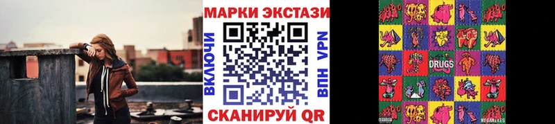 Наркотические марки 1500мкг  Старица 