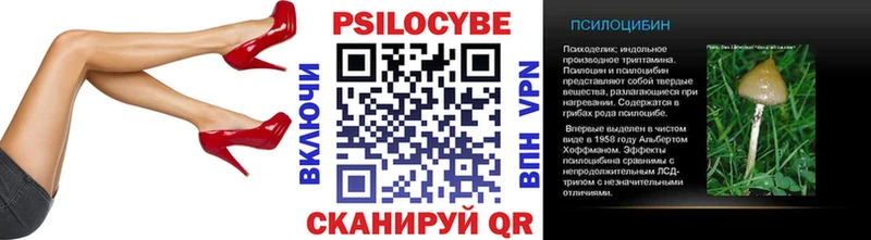 Галлюциногенные грибы прущие грибы Старица